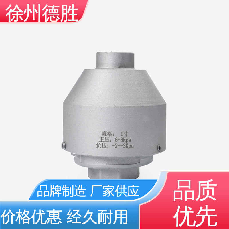 德胜 不锈钢人孔盖 通气阀 液罐车配件 注重服务 库存充足