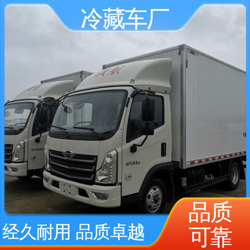 国六冷藏车 经久耐用保温效果好 蔬菜水果肉类运输车 福田奥铃4米2