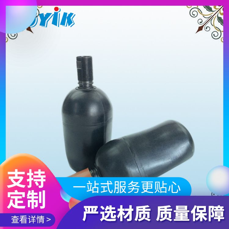 润滑油站蓄能器皮囊NXQ-A-10/31.5-F-Y电厂配件 YOYIK供应