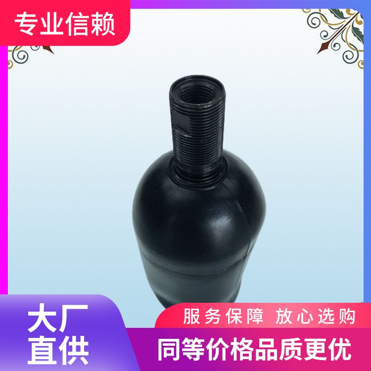 润滑油站蓄能器皮囊NXQ-A-0.63/31.5-L电厂电站小容积元件