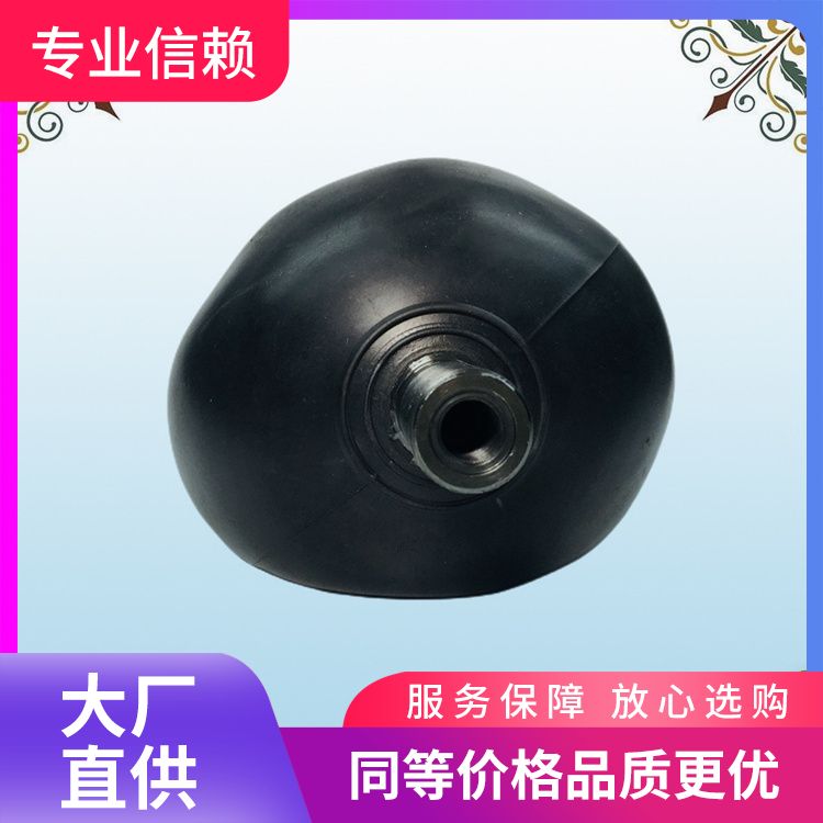 润滑油站蓄能器皮囊NXQ-A-40/31.5-L-Y东方一力供应容积40L
