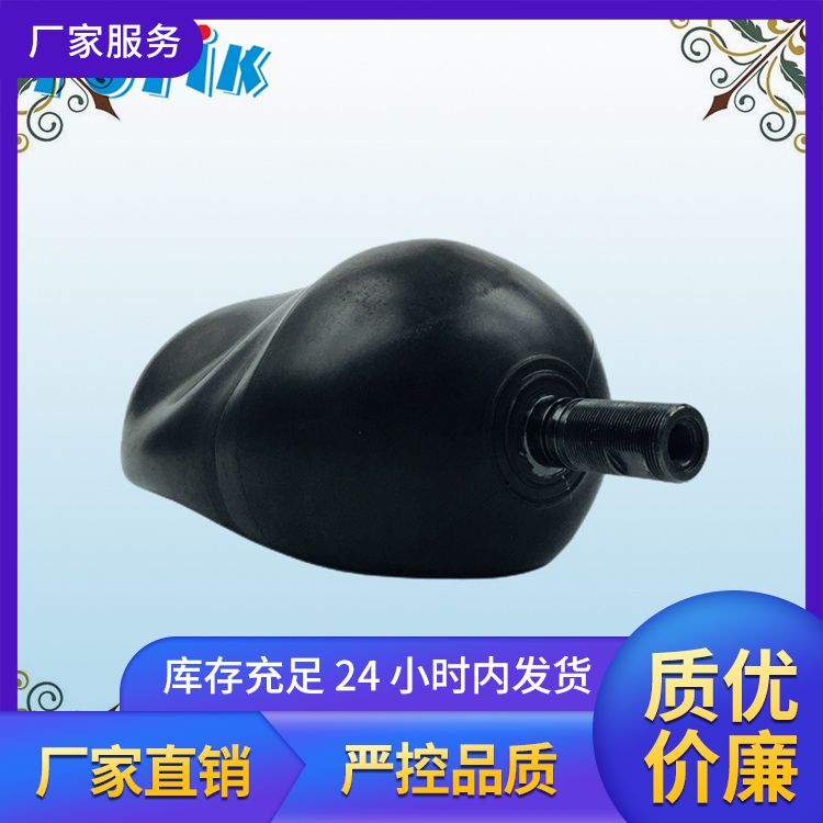 液压系统元件蓄能器皮囊NXQA-25/31.5-L-H耐磨NXQ系列国标产品