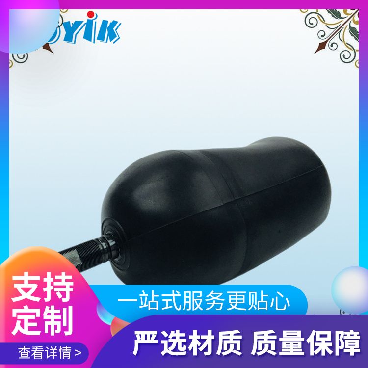 蓄能器皮囊NXQ-A10/31.5-L-EH耐酸碱润滑油站液压油系统用
