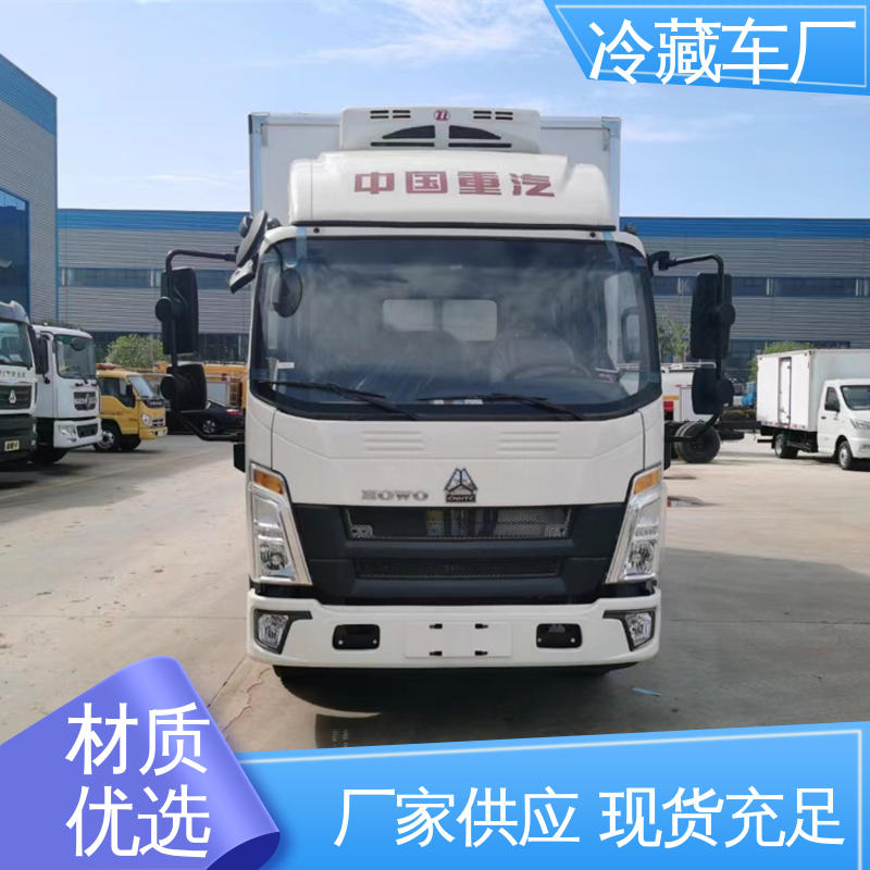 小型冷藏厢式车 尺寸可选可按需定制 无害化冷冻车 福田奥铃4.2米
