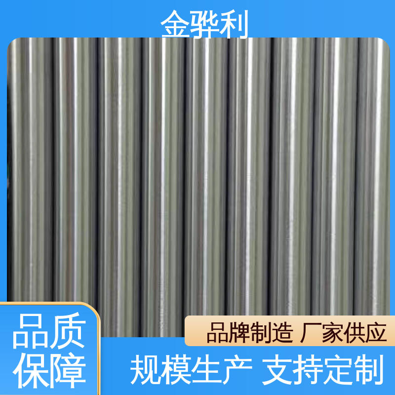 铝排 速冻搁架 冷库蒸发器用材 环保高效 6063 金骅利