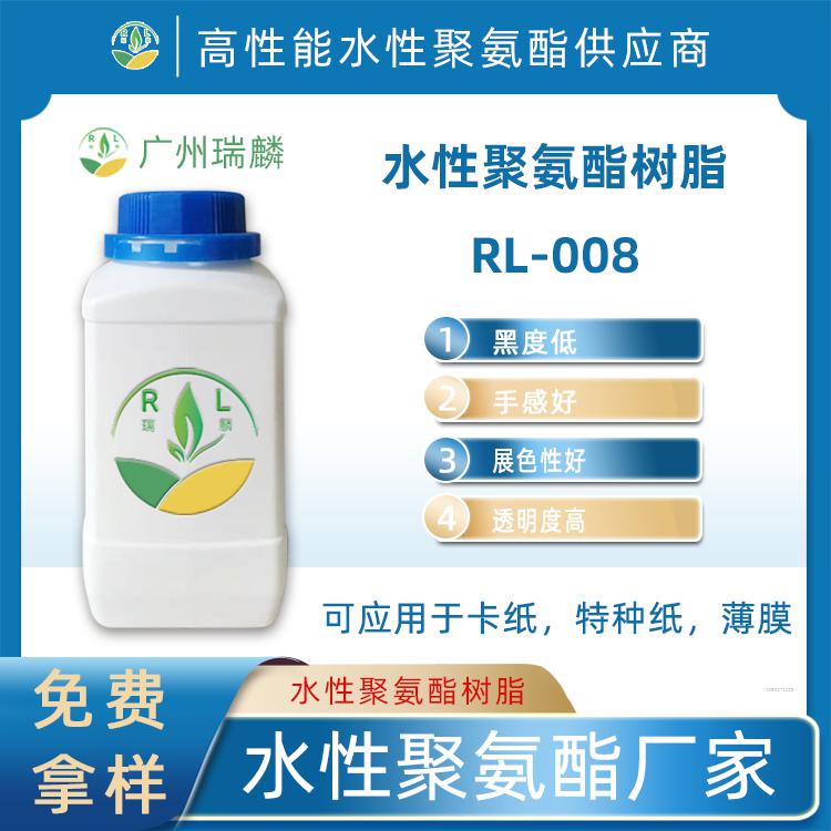 PVC PET BOPP 绒毛感 水性哑光聚氨酯树脂