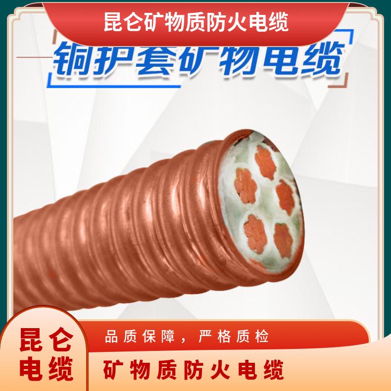 BTTRZ YTTWY柔性矿物质绝缘防火电缆厂家供应185 240 300 平方线缆