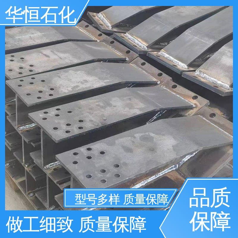 华恒石化 储罐用 支架结构设计合理 不易磨损 铝合金网壳