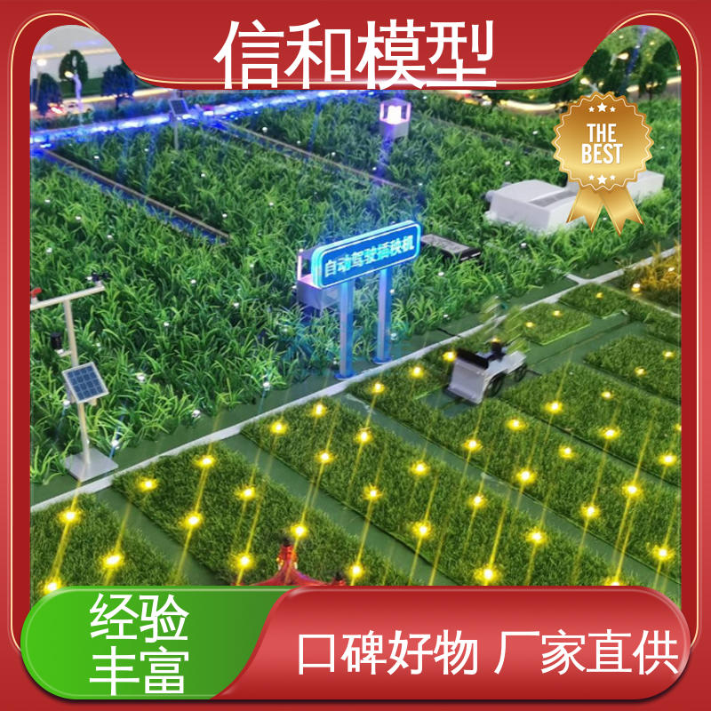 图6