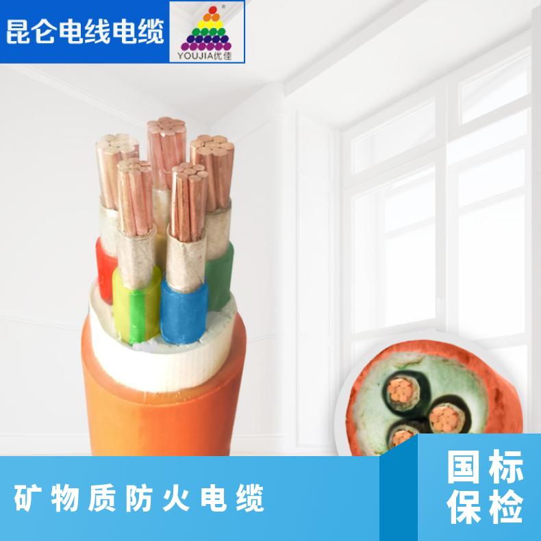 厂家批发BBTRZ柔性阻燃矿物质防火国标电源线无氧铜线绝缘电缆
