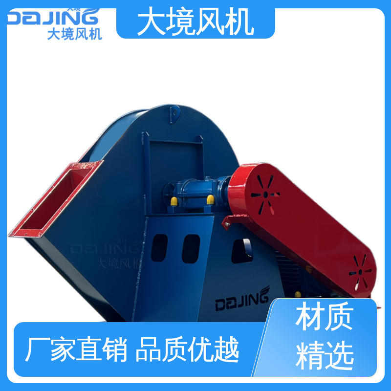 精准服务 严格把控 加厚碳钢外壳 粮油加工风机 大境