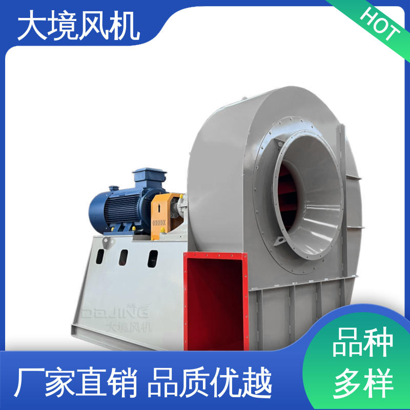 大境 熔喷布风机 品类多 质量有保 防腐蚀 可耐高温
