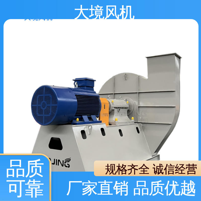 耐酸碱 防腐涂层 抽锯末风机 品类多 质量有保 大境