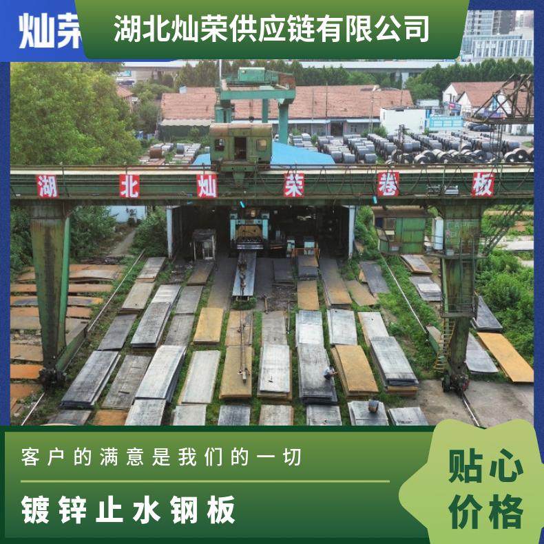 Q235材质钢板 国标 宽度一米五/一米八/两米 武钢热轧板