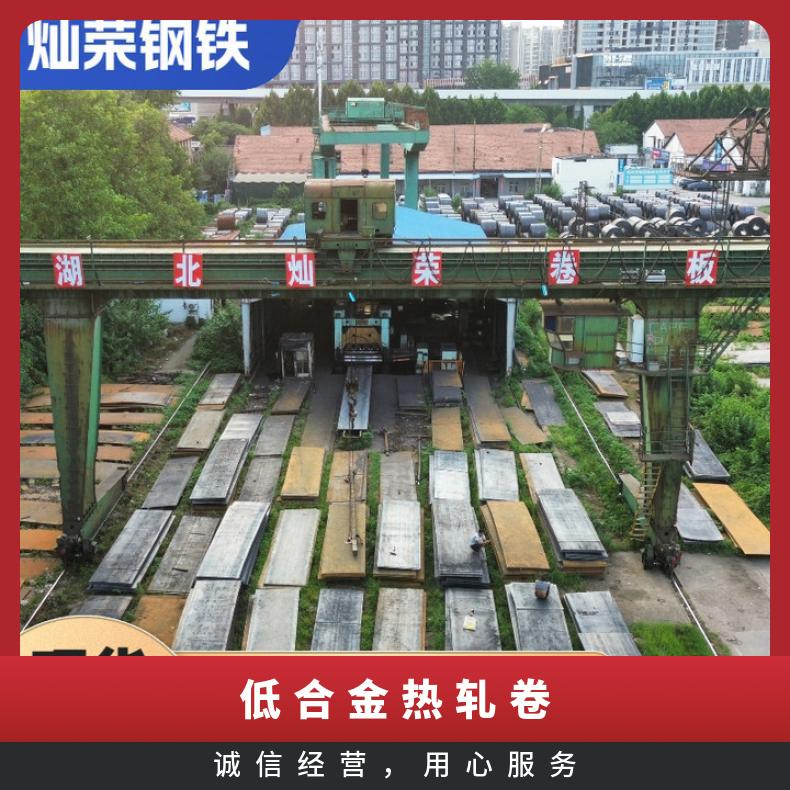 Q355低合金板 B级 厚度2mm-20mm 国标 武钢 可加工