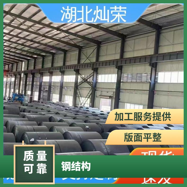 低合金卷 建设工程 实力厂家 快速发货 规格齐全 灿荣 