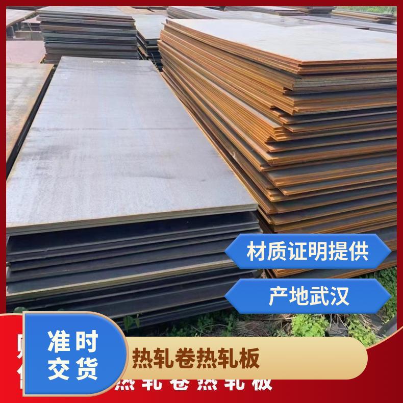 热轧卷热轧板 数量 型号Q235B 耐生锈 汽运 3.5*1000C 全国