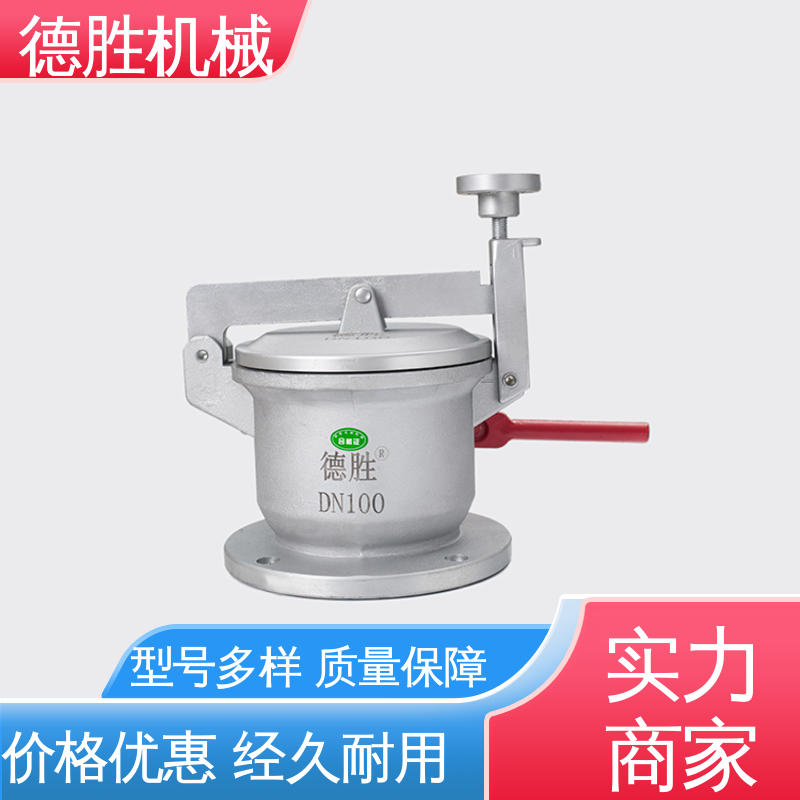德胜 防泄露 质量精选 规格齐全 铝合金 球阀量油孔
