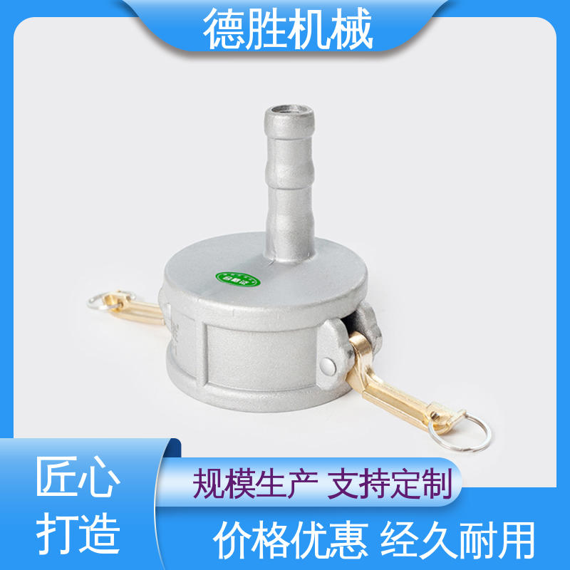 德胜石油机械 支持定制 现货速发 阴端变径 封闭油路 罐车