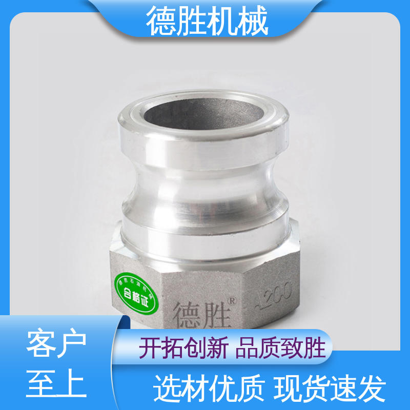 注重服务 库存充足 阴端变径 保护环境 罐车 德胜石油机械