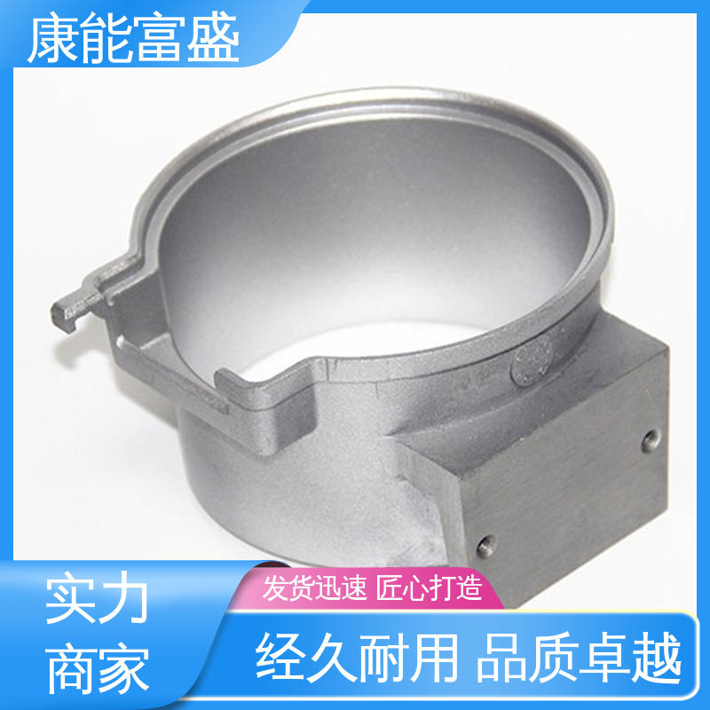 康能富盛 装饰盖 多年行业制作经验 压铸 工厂定制