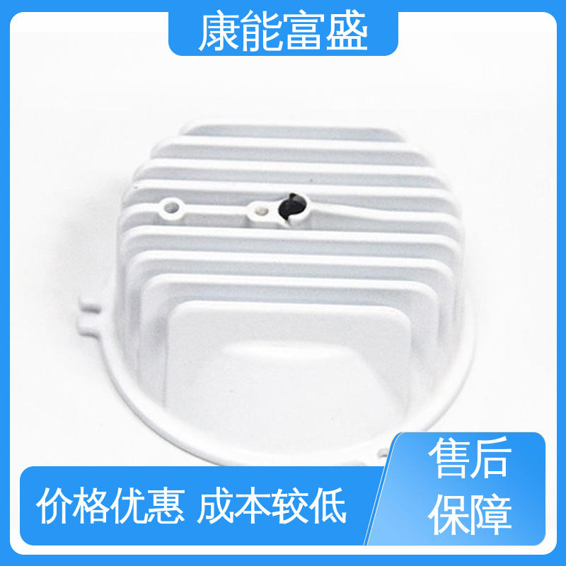 康能富盛 减速机侧盖 一件代发 多年行业制作经验 压铸模具