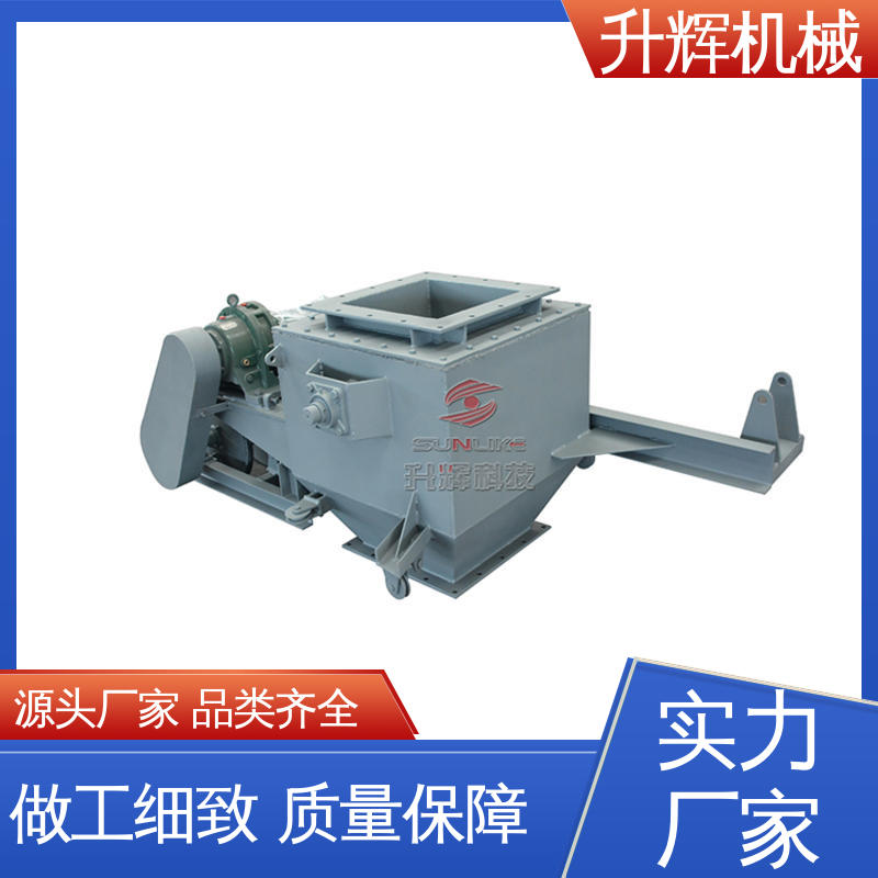 按期发货 扇形卸料阀门 EF-C电动颚式阀 水泥库底用 升辉机械