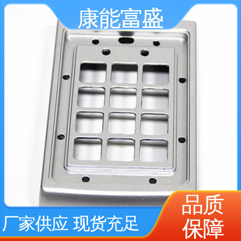 智能门锁后壳 金属非标加工 压铸模具 交期保障 康能富盛