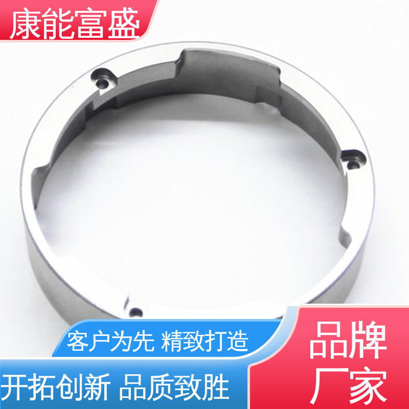 兼容性强 厨师机底座 压铸 金属非标加工 康能富盛