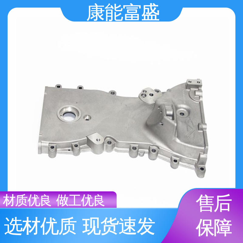 铝合金压铸 安防立杆配件 一件代发 供应精密铸造铝件 康能富盛