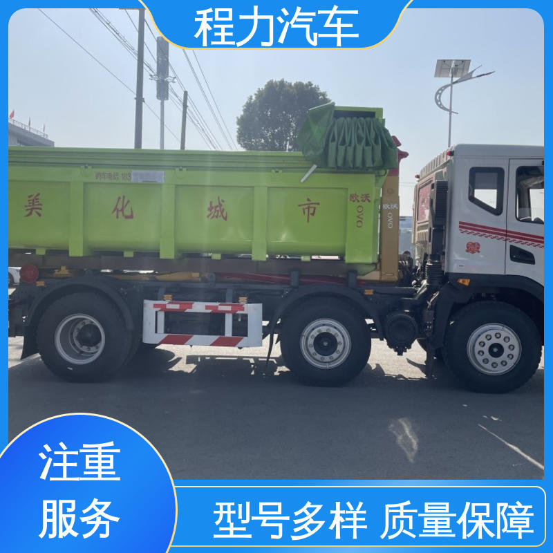 东风 经久耐用 箱体加厚防腐防锈 生活垃圾清运车