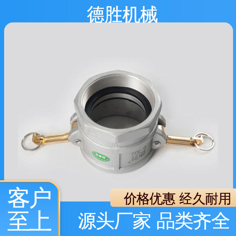外螺纹阳端 封闭油路 支持定制 现货速发 液罐车 德胜石油机械