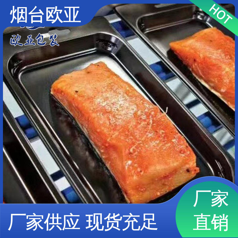 欧亚包装 加厚耐磨 隔绝氧气 肉串贴体盒 服务到位