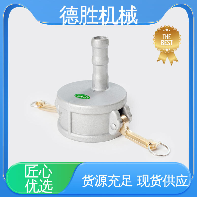 德胜石油机械 快速接头 洒水车 材质精选 售后维护 卸油装置