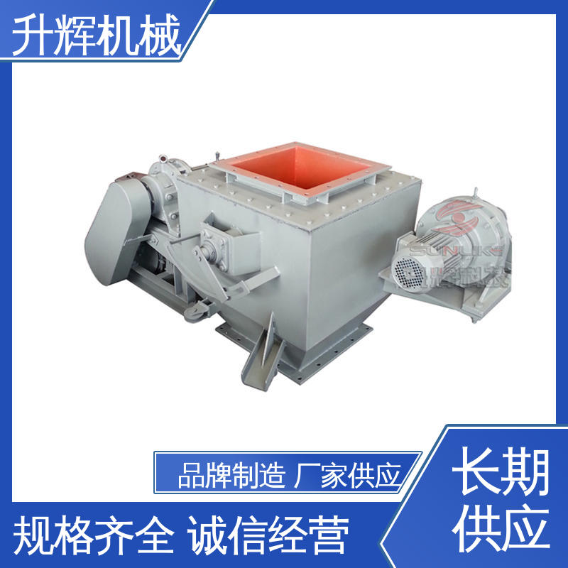 电液动扇形闸板阀 水泥库底用 厂家现货 升辉机械