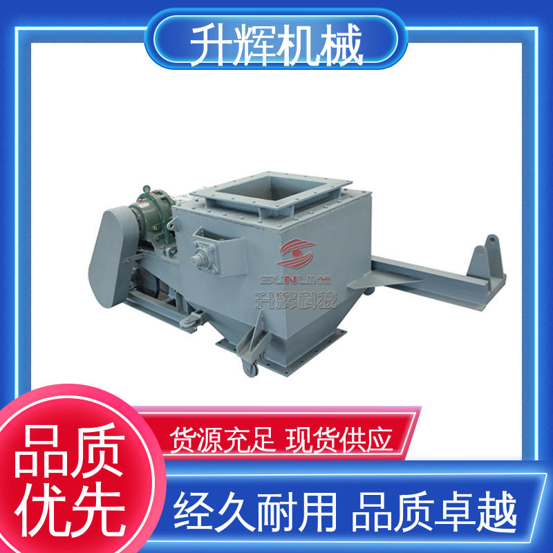 升辉机械 TDSZ卸料器棒条阀 厂家现货 碳钢方形 除尘器分料阀