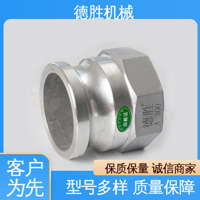 液罐车 内螺纹阴端 支持定制 现货速发 德胜石油机械