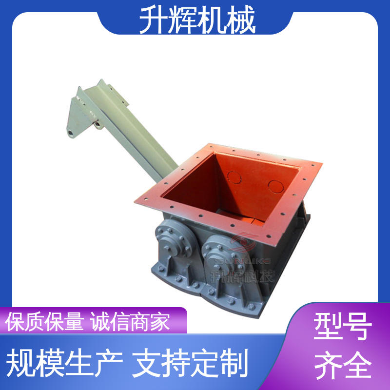 电液动扇形闸板阀 煤气管道专用卸料阀门 厂家定制 升辉机械