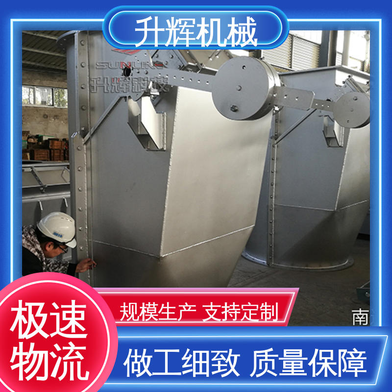 通风蝶阀双层翻板阀 厂家供应 启闭力矩小 煤化工专用 升辉机械