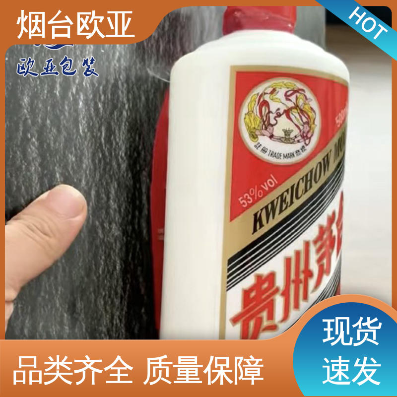 欧亚包装 食品级PP 鲜鸡腿贴体盒 免费发样 冷藏保鲜