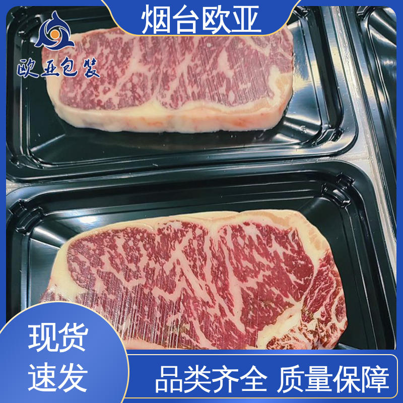 欧亚包装 交货快捷 高阻隔贴体盒 纯原料 环保卫生
