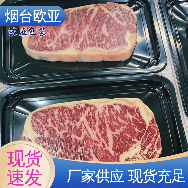 品质好 三文鱼贴体盒 边角圆润 进口沙林材料 欧亚包装