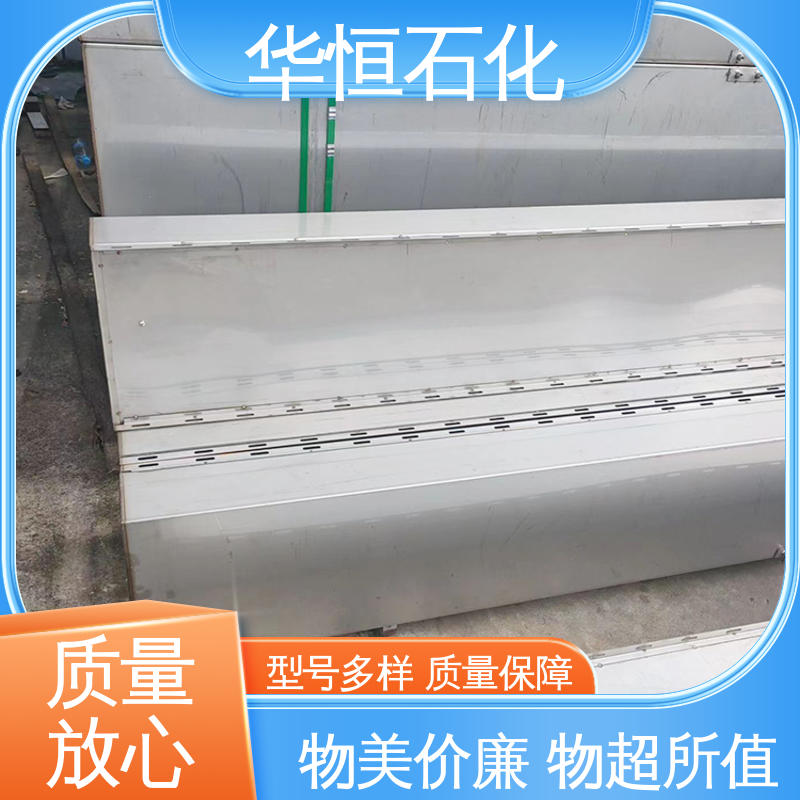 华恒石化 口径大小不同 应用广泛 售后有保障 全接液内浮顶
