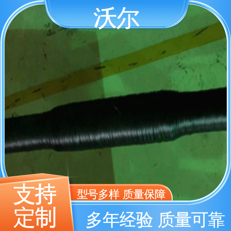 沃尔 千平米研发室 T型接头 PT插头及其连接附件 规格可选