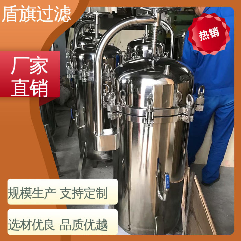 保质保量 pph袋式过滤器定制 自动化程度高 质量保障 盾旗过滤