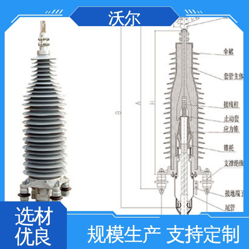 woer 加工定制 套管井 欧式可分离电缆附件 高韧性耐磨