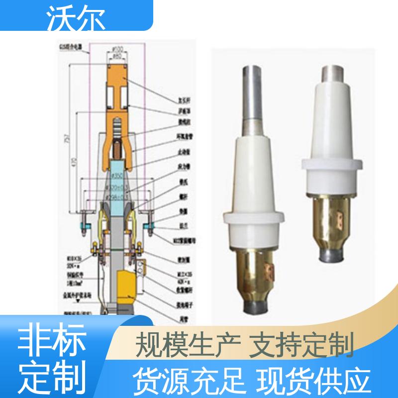 woer 绝缘帽 20年生产经验 定尺加工 可分离电缆附件