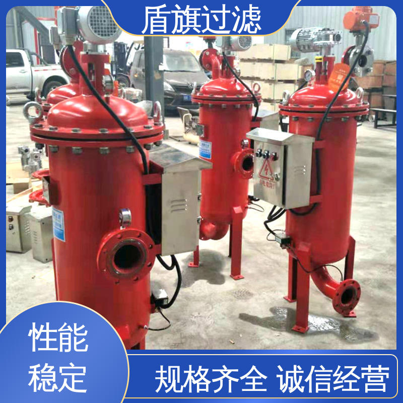 质量保证 超滤自清洗过滤器 自动排污 厂家直供 盾旗过滤
