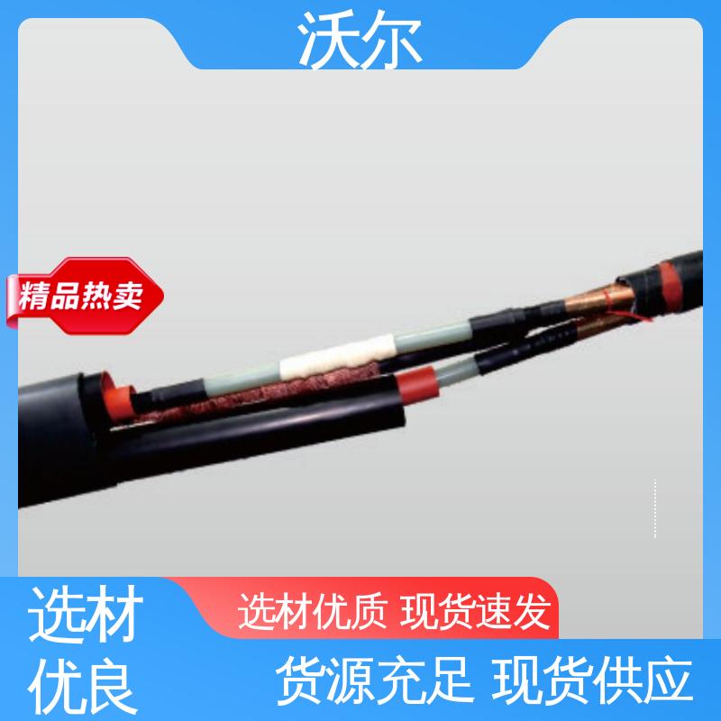 单通套管 20年研发经验 欧式可分离电缆附件 质量稳定 沃尔