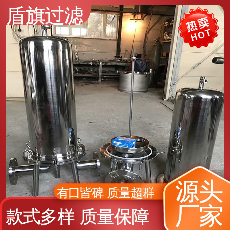 盾旗过滤 选材优质 单袋式过滤器 耐高压腐蚀 口碑好物
